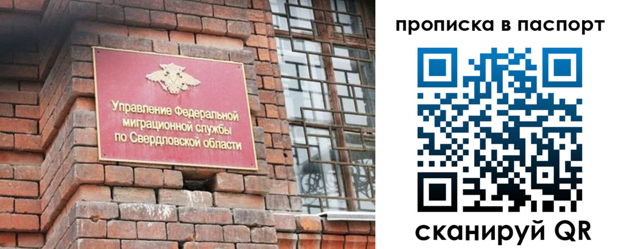 регистрация для школы в Данкове