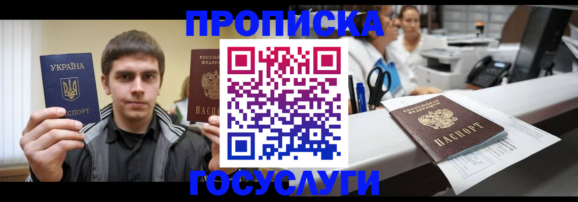 миграционный учет в Данкове