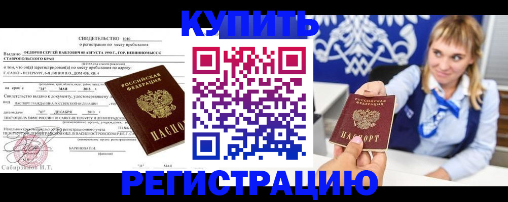 временная регистрация госуслуги в Данкове