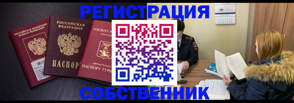 регистрация для школы в Данкове