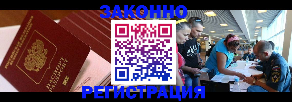 регистрация для дет. сада в Данкове